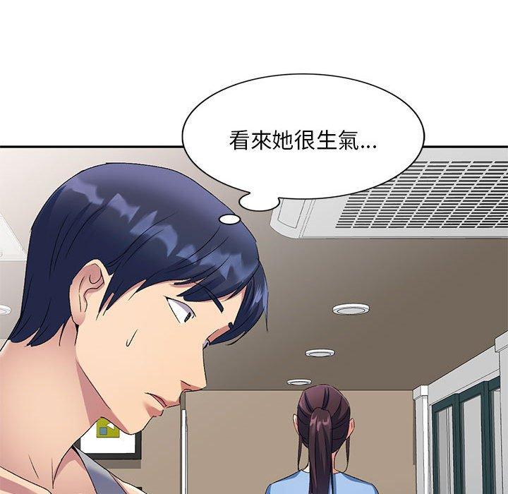 [韩国漫画] 刺激的寄居生活 乱伦,巨乳大奶, 不伦#[148P]-123