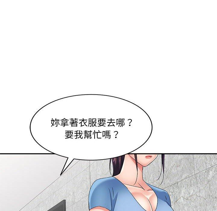 [韩国漫画] 刺激的寄居生活 乱伦,巨乳大奶, 不伦#[148P]-124