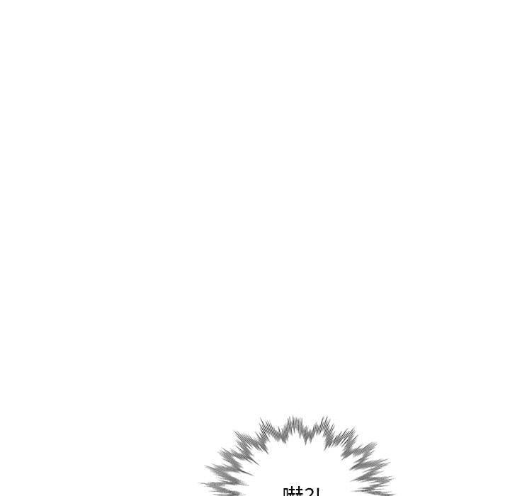 [韩国漫画] 刺激的寄居生活 乱伦,巨乳大奶, 不伦#[148P]-136