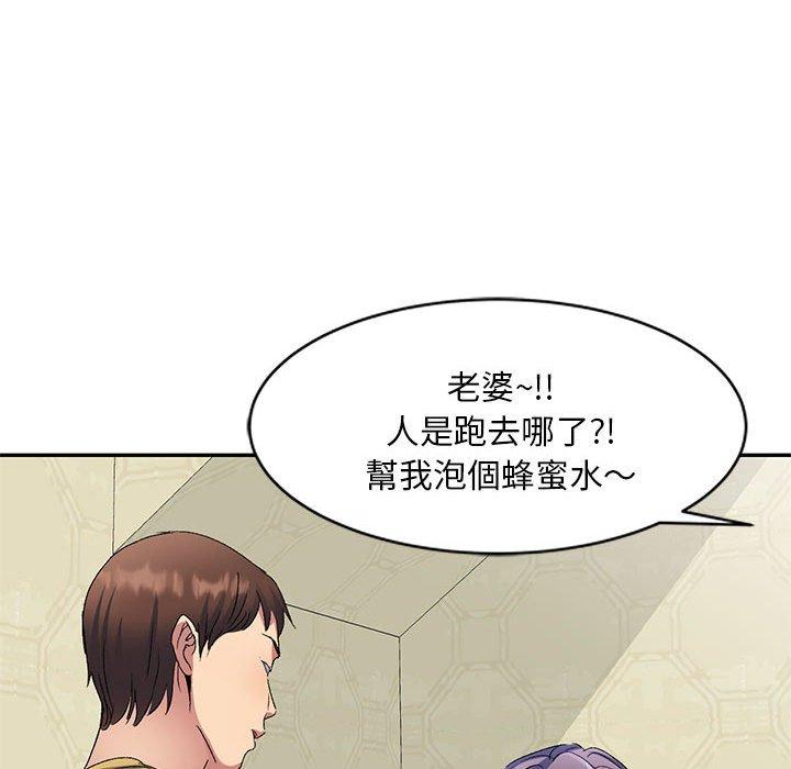 [韩国漫画] 刺激的寄居生活 乱伦,巨乳大奶, 不伦#[148P]-16