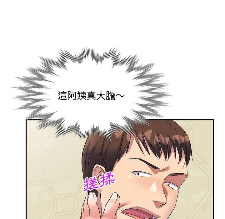 [韩国漫画] 刺激的寄居生活 乱伦,巨乳大奶, 不伦#[148P]-22