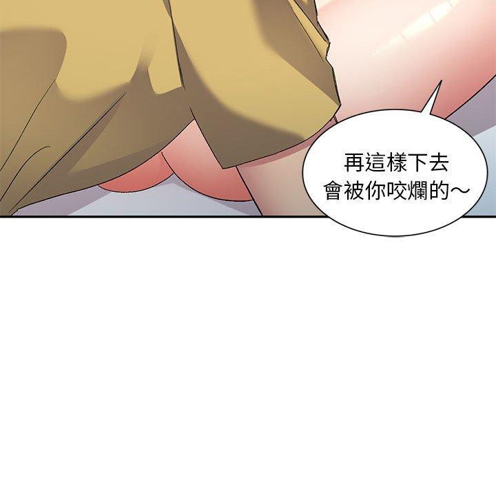 [韩国漫画] 刺激的寄居生活 乱伦,巨乳大奶, 不伦#[148P]-29