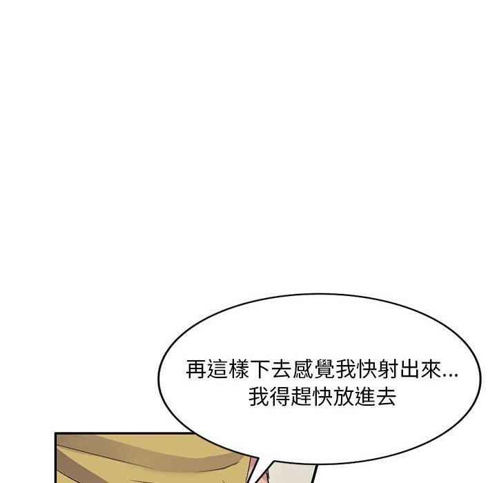[韩国漫画] 刺激的寄居生活 乱伦,巨乳大奶, 不伦#[148P]-33