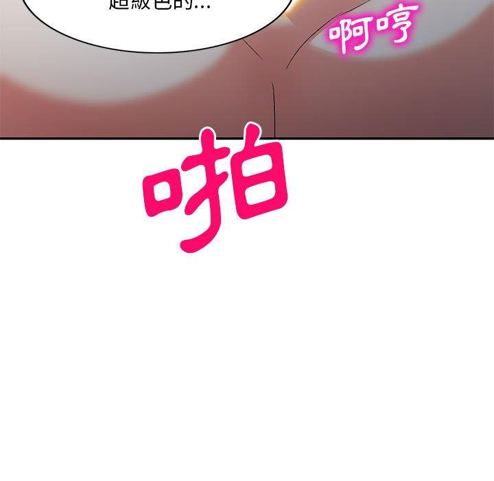[韩国漫画] 刺激的寄居生活 乱伦,巨乳大奶, 不伦#[148P]-42