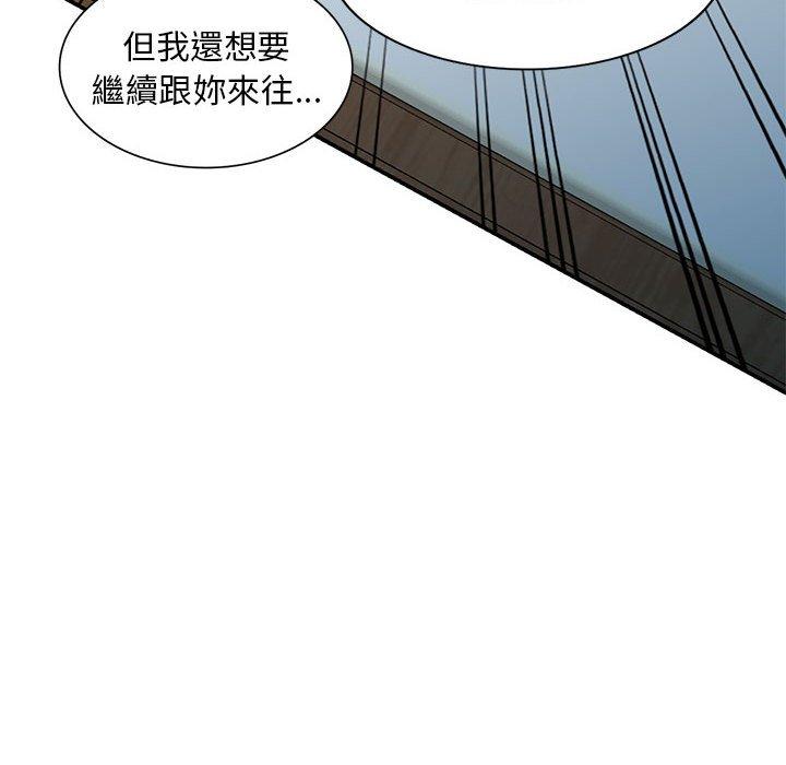 [韩国漫画] 刺激的寄居生活 乱伦,巨乳大奶, 不伦#[148P]-43
