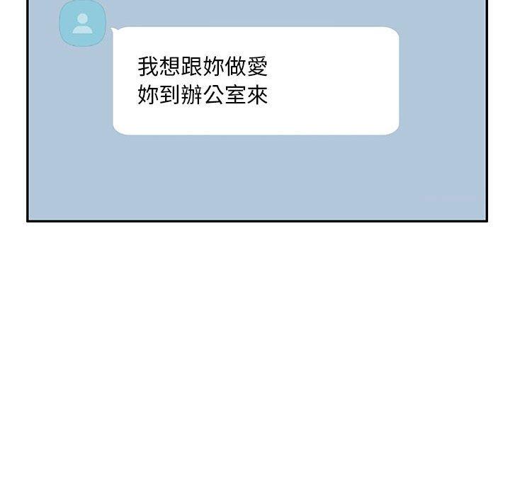[韩国漫画] 刺激的寄居生活 乱伦,巨乳大奶, 不伦#[148P]-51
