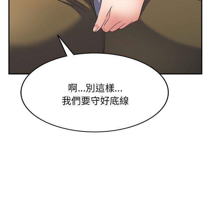 [韩国漫画] 刺激的寄居生活 乱伦,巨乳大奶, 不伦#[148P]-74
