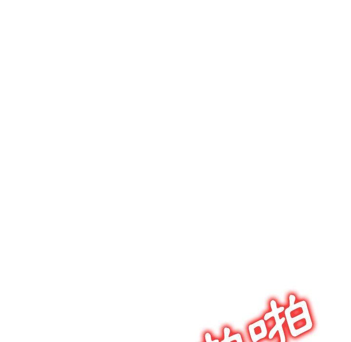 [韩国漫画] 刺激的寄居生活 乱伦,巨乳大奶, 不伦#[148P]-90