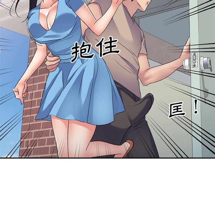 [韩国漫画] 刺激的寄居生活 乱伦,巨乳大奶, 不伦#[149P]-10