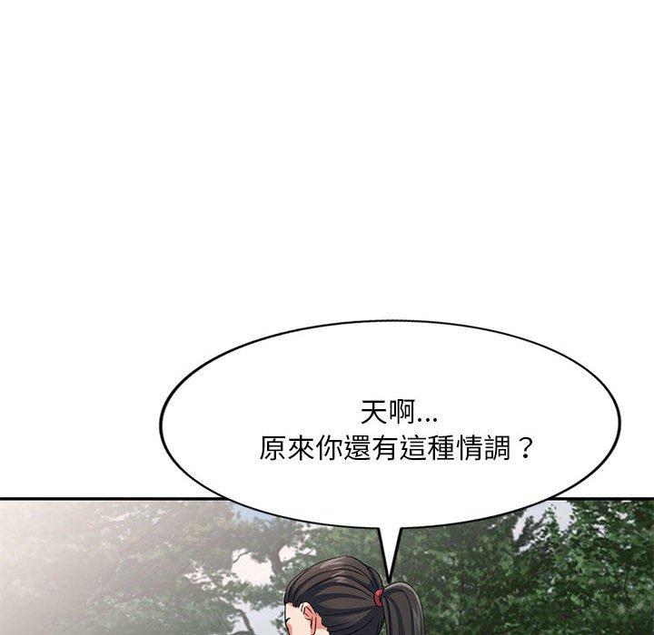 [韩国漫画] 刺激的寄居生活 乱伦,巨乳大奶, 不伦#[149P]-110
