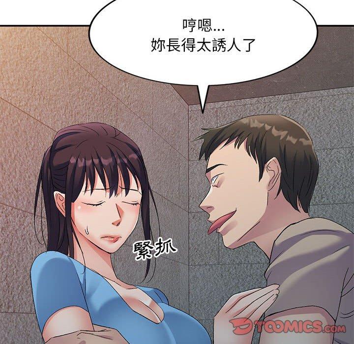 [韩国漫画] 刺激的寄居生活 乱伦,巨乳大奶, 不伦#[149P]-12