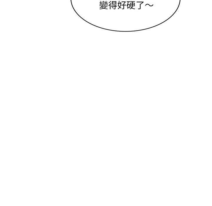[韩国漫画] 刺激的寄居生活 乱伦,巨乳大奶, 不伦#[149P]-16