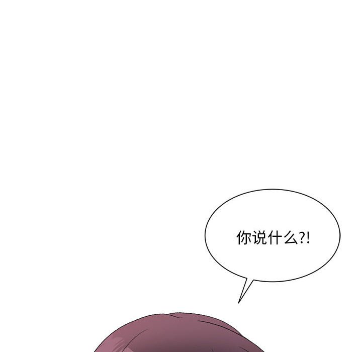 [韩国漫画] 刺激的寄居生活 乱伦,巨乳大奶, 不伦#[152P]-10