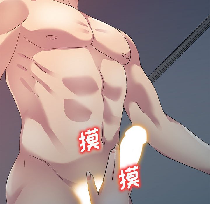 [韩国漫画] 刺激的寄居生活 乱伦,巨乳大奶, 不伦#[152P]-105