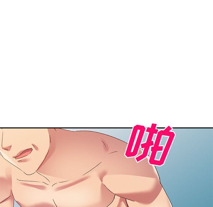 [韩国漫画] 刺激的寄居生活 乱伦,巨乳大奶, 不伦#[152P]-110