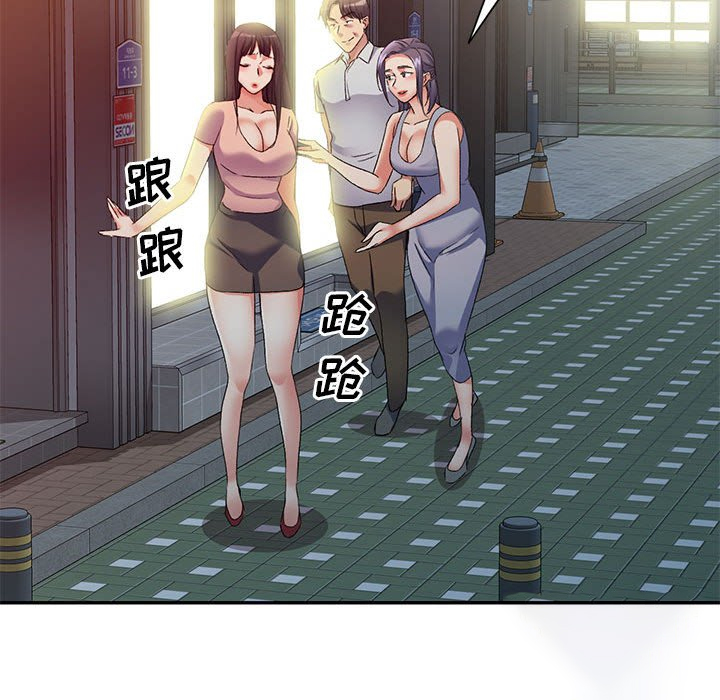 [韩国漫画] 刺激的寄居生活 乱伦,巨乳大奶, 不伦#[152P]-40