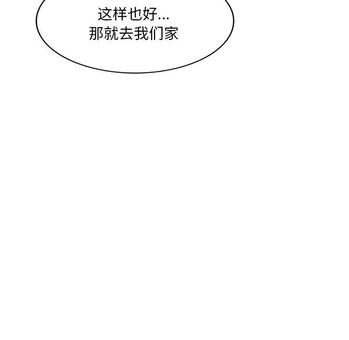 [韩国漫画] 刺激的寄居生活 乱伦,巨乳大奶, 不伦#[152P]-45