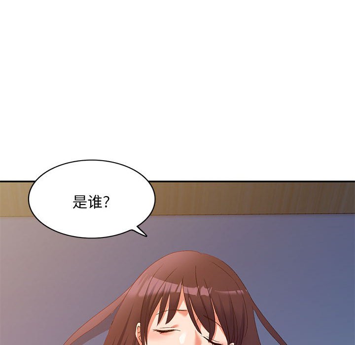 [韩国漫画] 刺激的寄居生活 乱伦,巨乳大奶, 不伦#[152P]-68
