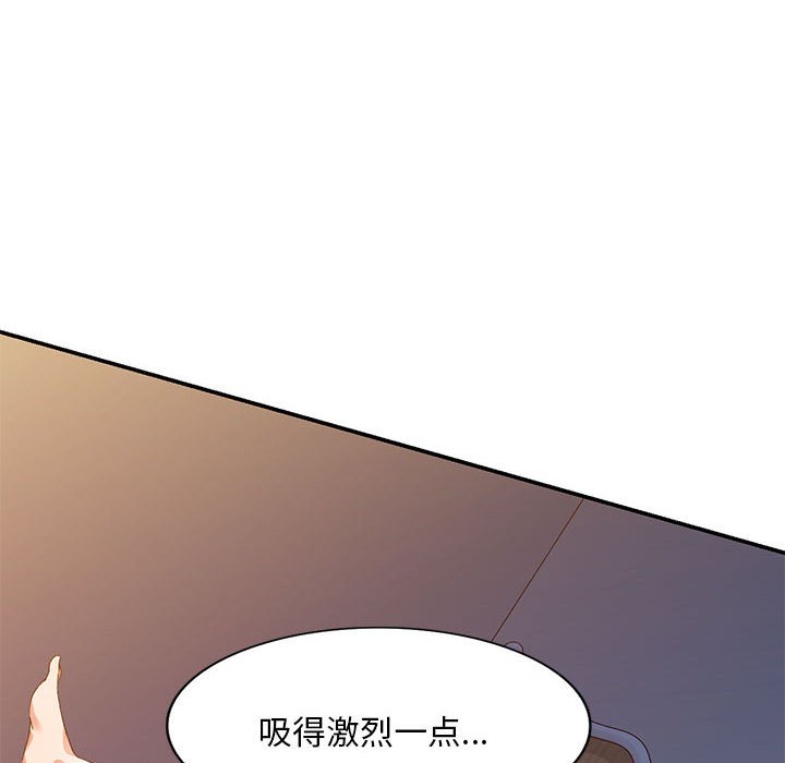 [韩国漫画] 刺激的寄居生活 乱伦,巨乳大奶, 不伦#[152P]-88