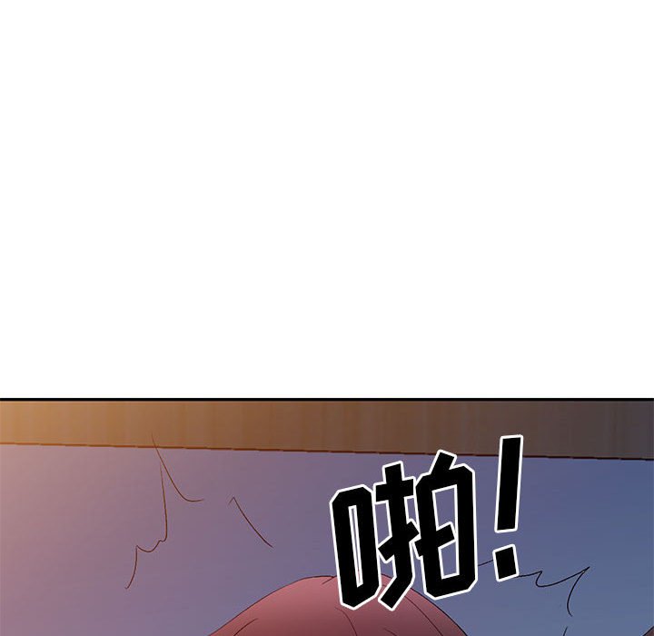 [韩国漫画] 刺激的寄居生活 乱伦,巨乳大奶, 不伦#[184P]-108