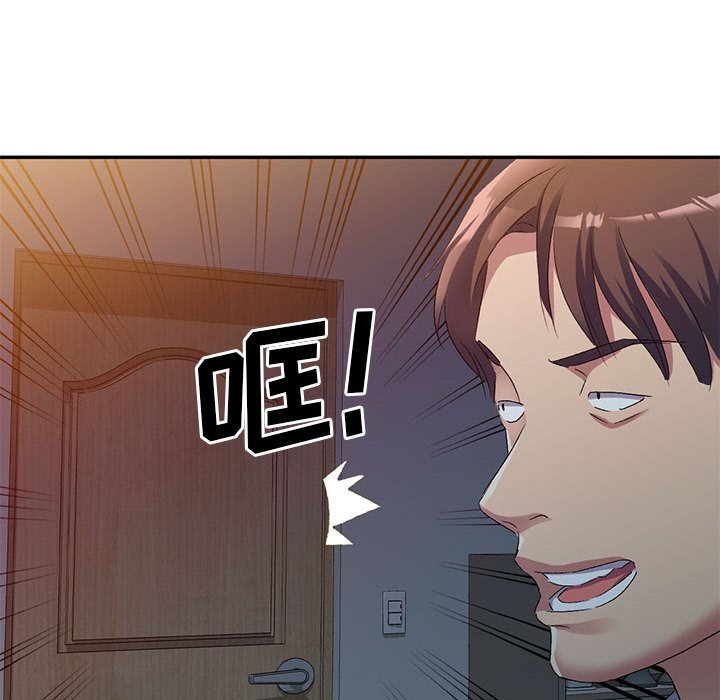 [韩国漫画] 刺激的寄居生活 乱伦,巨乳大奶, 不伦#[184P]-146