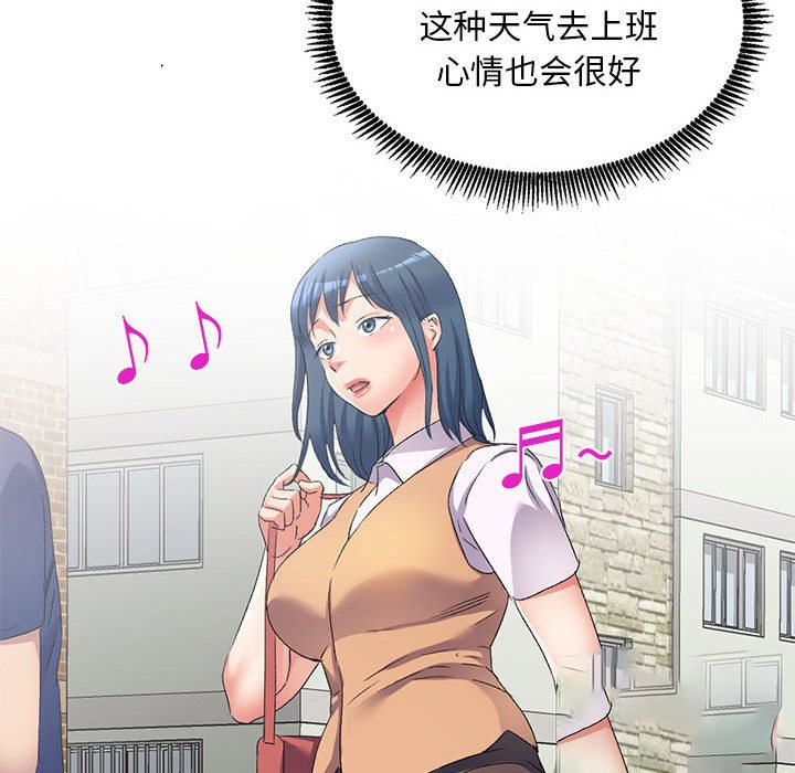 [韩国漫画] 刺激的寄居生活 乱伦,巨乳大奶, 不伦#[184P]-153