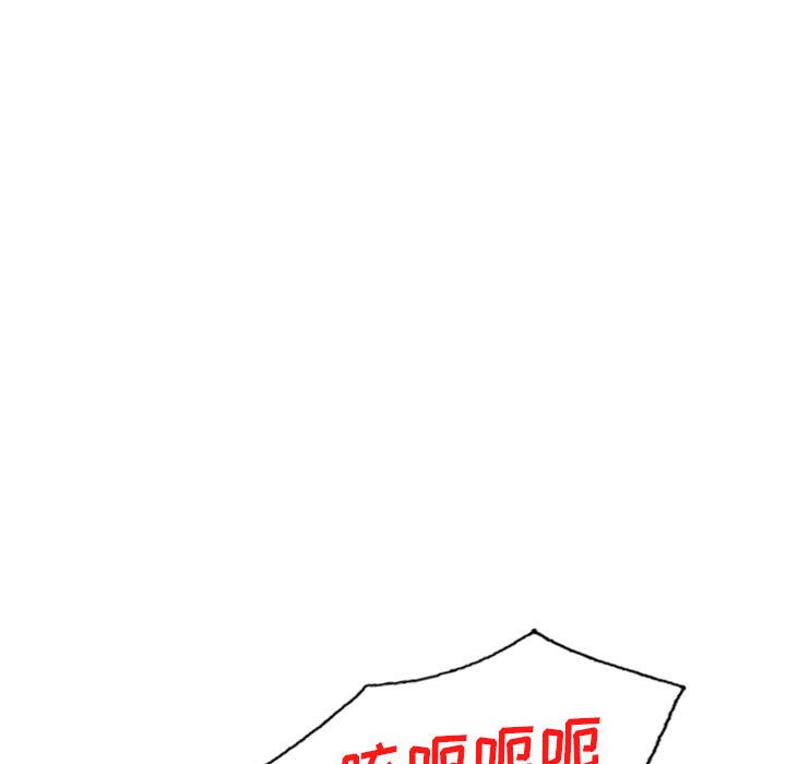 [韩国漫画] 刺激的寄居生活 乱伦,巨乳大奶, 不伦#[184P]-49