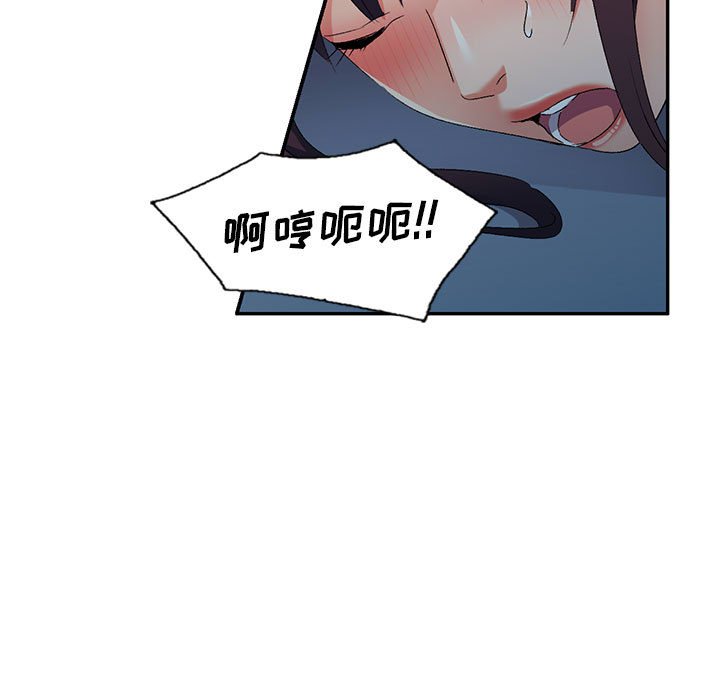 [韩国漫画] 刺激的寄居生活 乱伦,巨乳大奶, 不伦#[184P]-51