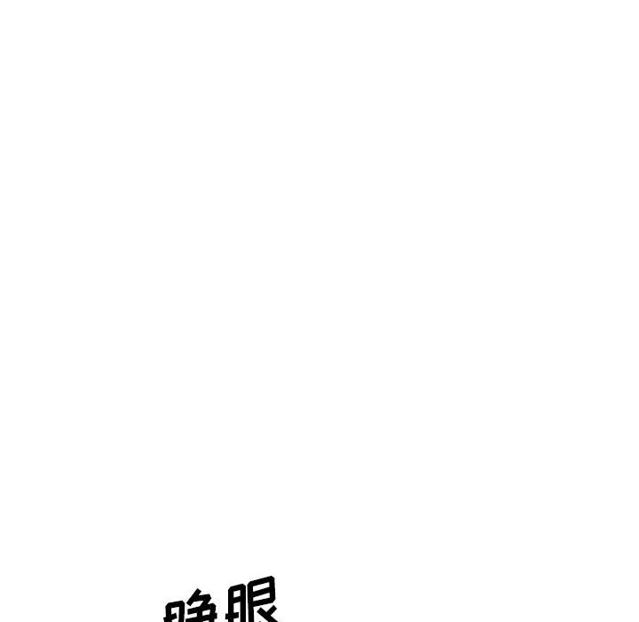[韩国漫画] 刺激的寄居生活 乱伦,巨乳大奶, 不伦#[184P]-98