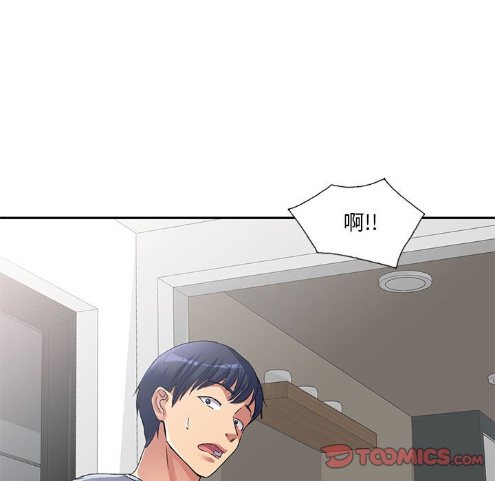 [韩国漫画] 刺激的寄居生活 乱伦,巨乳大奶, 不伦#[144P]-68