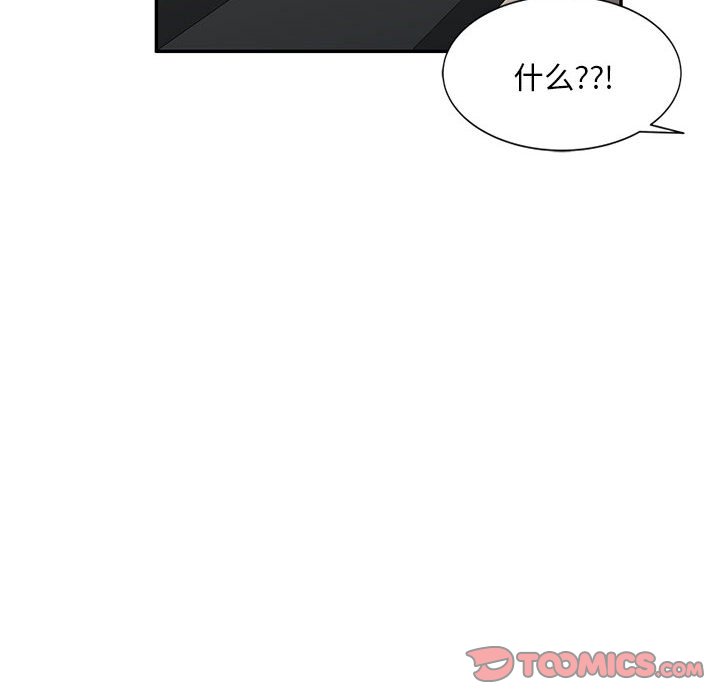 [韩国漫画] 刺激的寄居生活 乱伦,巨乳大奶, 不伦#[144P]-80