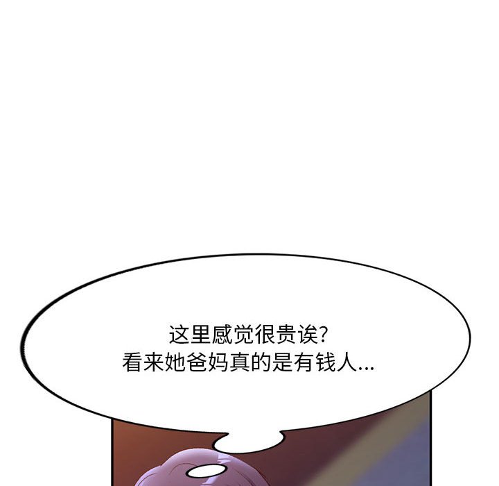 [韩国漫画] 刺激的寄居生活 乱伦,巨乳大奶, 不伦#[149P]-113