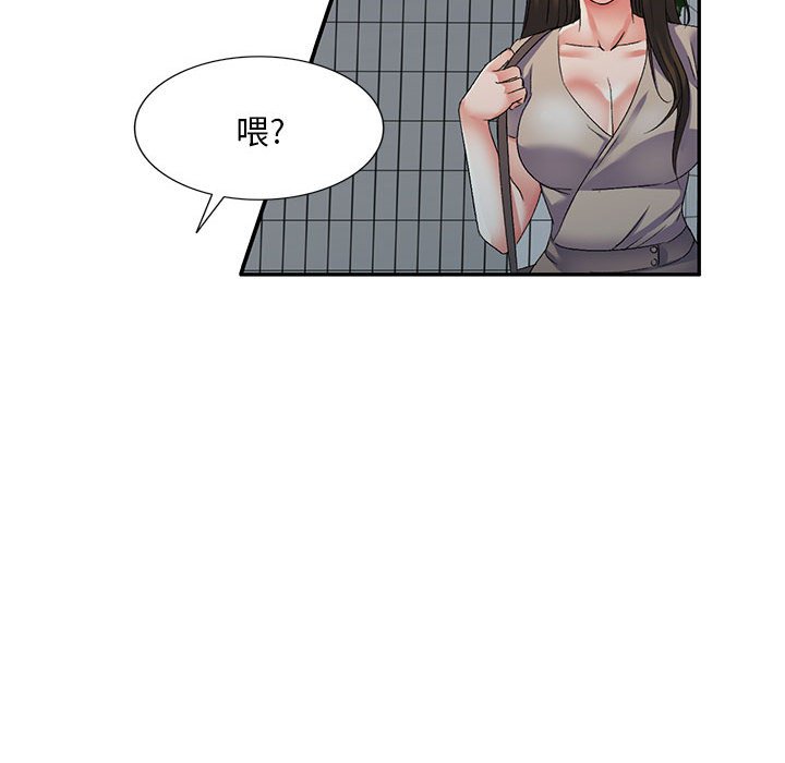 [韩国漫画] 刺激的寄居生活 乱伦,巨乳大奶, 不伦#[149P]-121