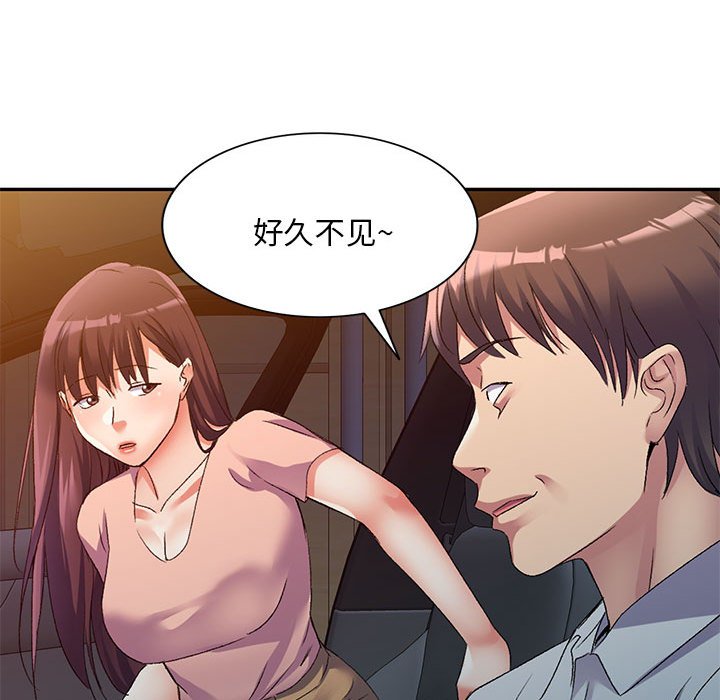 [韩国漫画] 刺激的寄居生活 乱伦,巨乳大奶, 不伦#[149P]-142