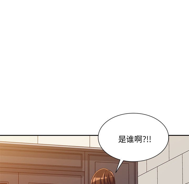 [韩国漫画] 刺激的寄居生活 乱伦,巨乳大奶, 不伦#[138P]-38