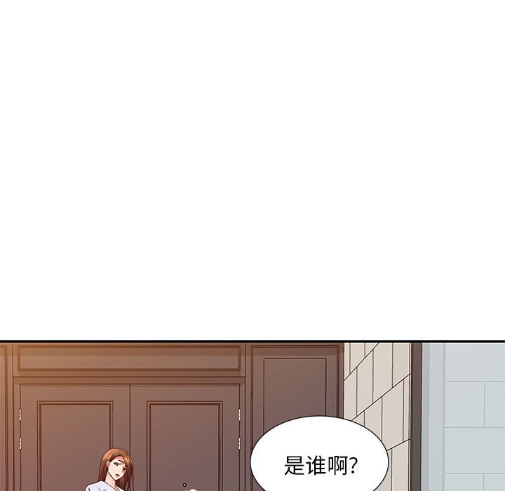 [韩国漫画] 刺激的寄居生活 乱伦,巨乳大奶, 不伦#[138P]-53
