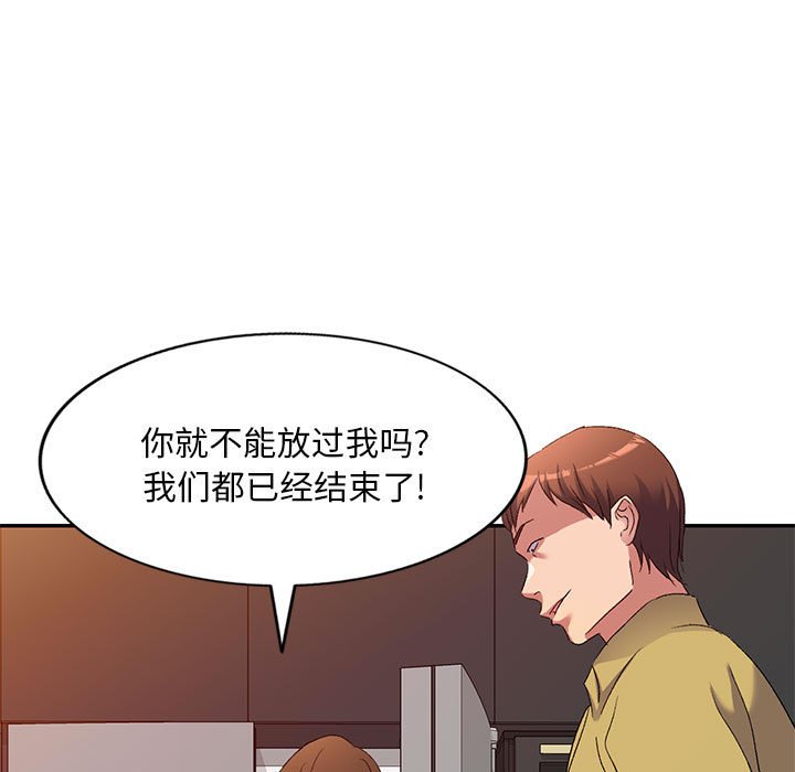 [韩国漫画] 刺激的寄居生活 乱伦,巨乳大奶, 不伦#[138P]-64