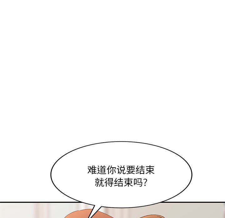 [韩国漫画] 刺激的寄居生活 乱伦,巨乳大奶, 不伦#[138P]-66