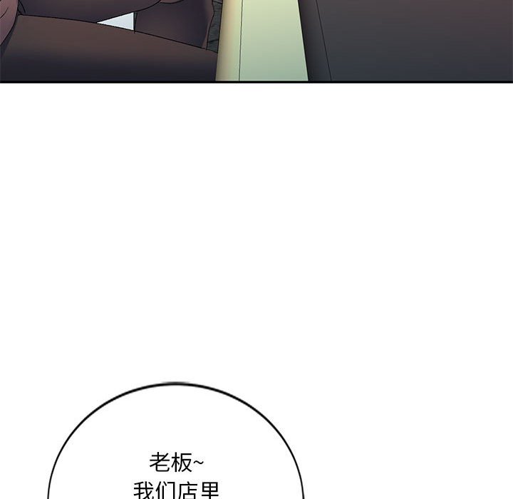 [韩国漫画] 刺激的寄居生活 乱伦,巨乳大奶, 不伦#[135P]-128