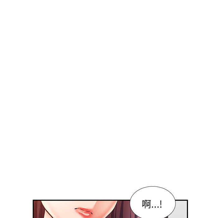 [韩国漫画] 刺激的寄居生活 乱伦,巨乳大奶, 不伦#[135P]-62
