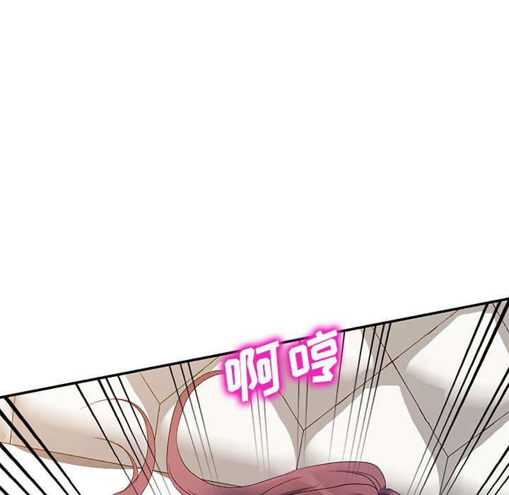 [韩国漫画] 刺激的寄居生活 乱伦,巨乳大奶, 不伦#[135P]-91