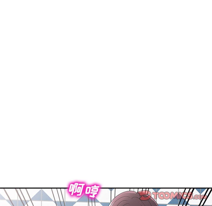 [韩国漫画] 刺激的寄居生活 乱伦,巨乳大奶, 不伦#[132P]-123