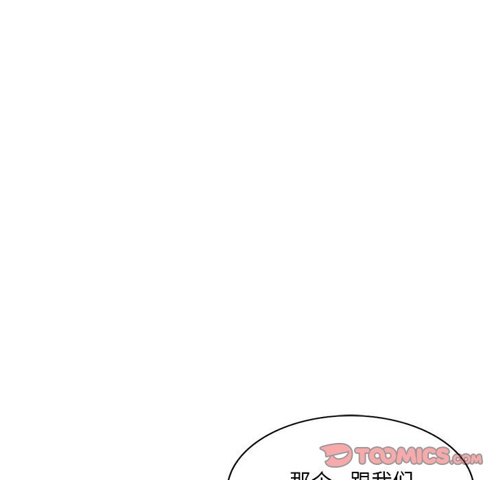[韩国漫画] 刺激的寄居生活 乱伦,巨乳大奶, 不伦#[132P]-69