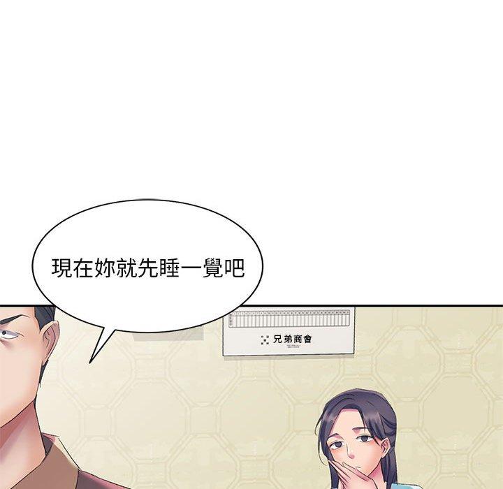 [韩国漫画] 刺激的寄居生活 乱伦,巨乳大奶, 不伦#[165P]-137