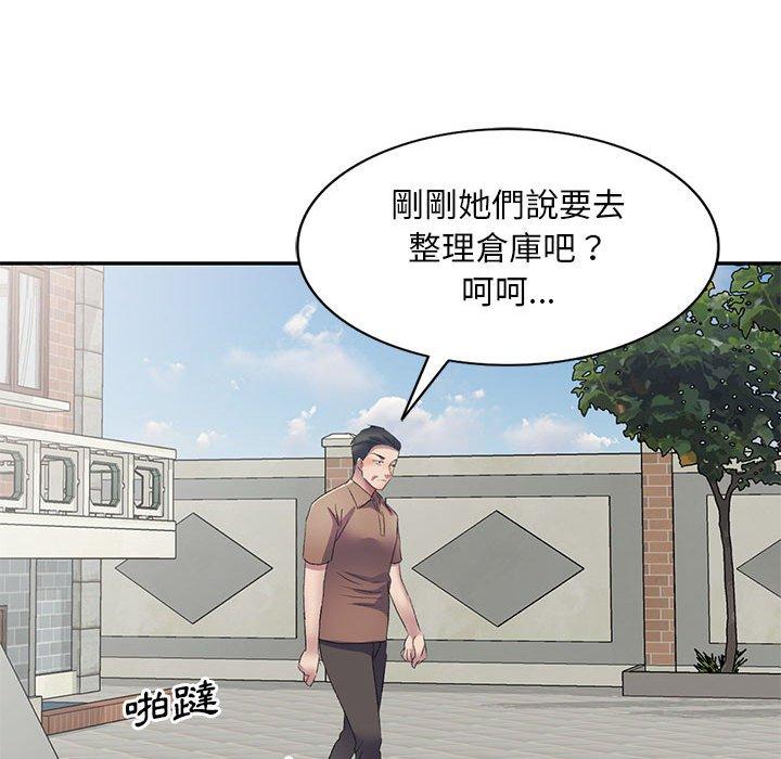 [韩国漫画] 刺激的寄居生活 乱伦,巨乳大奶, 不伦#[165P]-142