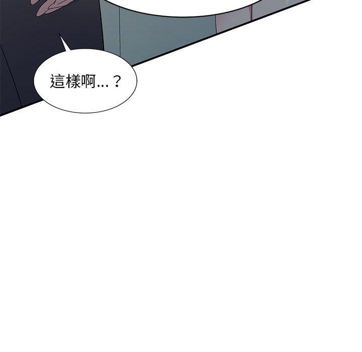 [韩国漫画] 刺激的寄居生活 乱伦,巨乳大奶, 不伦#[165P]-149