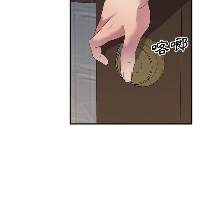 [韩国漫画] 刺激的寄居生活 乱伦,巨乳大奶, 不伦#[165P]-154