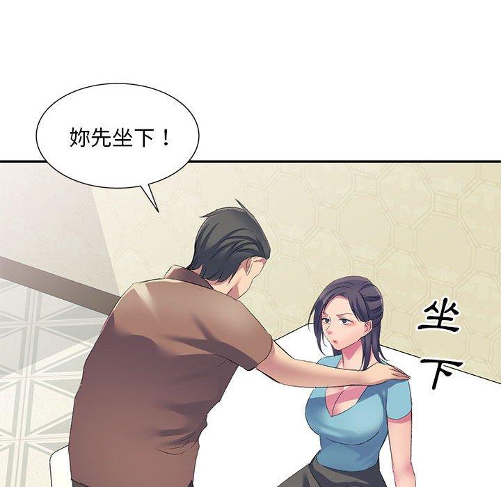 [韩国漫画] 刺激的寄居生活 乱伦,巨乳大奶, 不伦#[165P]-94
