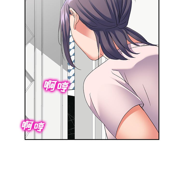 [韩国漫画] 刺激的寄居生活 乱伦,巨乳大奶, 不伦#[139P]-10