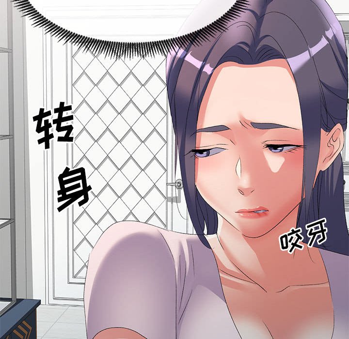 [韩国漫画] 刺激的寄居生活 乱伦,巨乳大奶, 不伦#[139P]-22